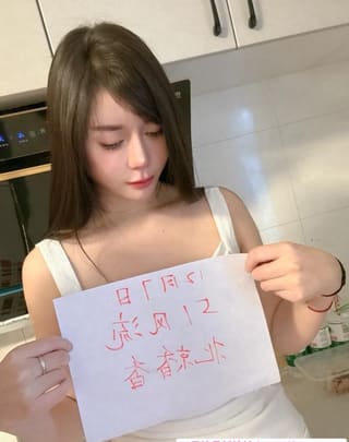 大长腿香香