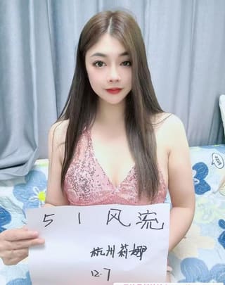 上城身材性感的莉娜