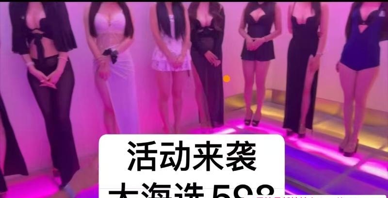 安远路T台海选水汇 1