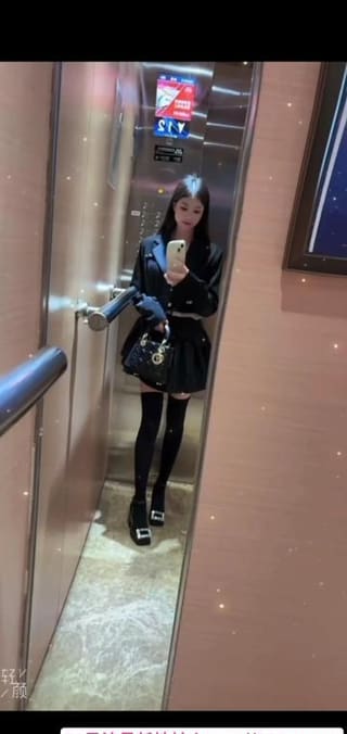 南山御姐老师