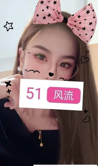 江北女王代老师