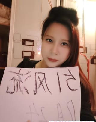 徐汇母狗安娜
