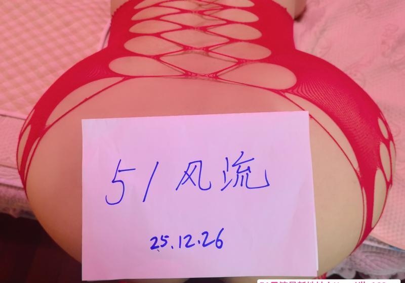 徐汇肉感骚熟女 1