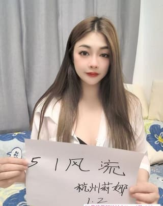 上城区性感御姐莉娜