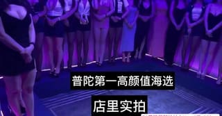 普陀大型裸选T台海选