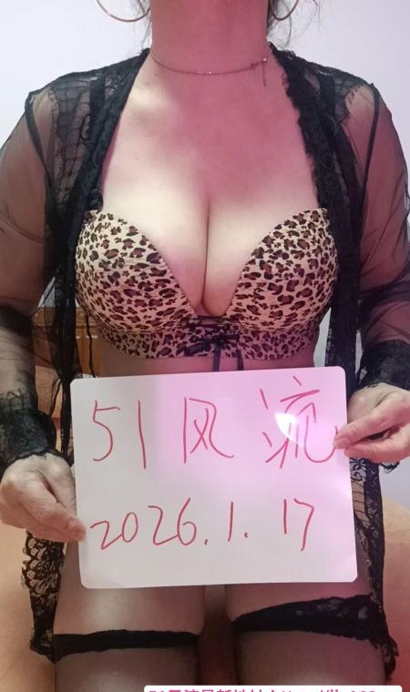 西湖泻火巨乳熟女 1