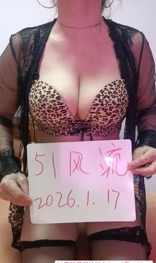 西湖泻火巨乳熟女