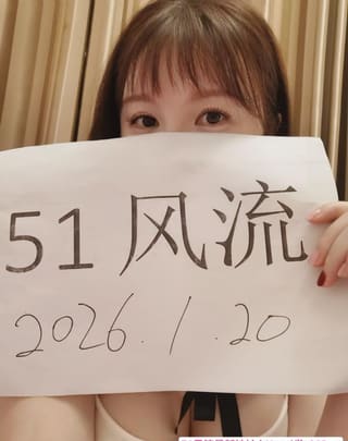 日系短发御姐赵灵儿