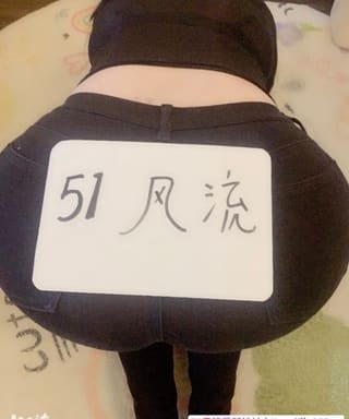 三通甜甜熟女