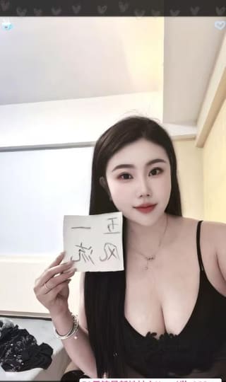 龙岗大胸魅欣