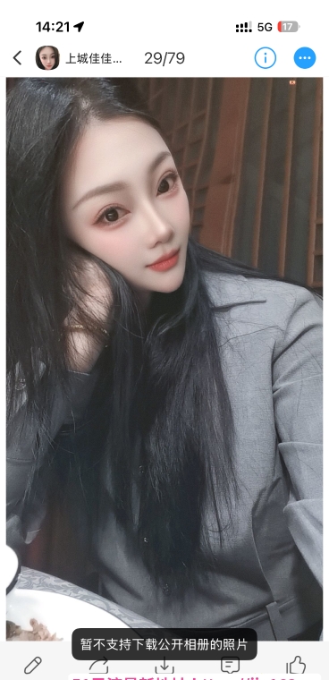 杭州佳佳 1