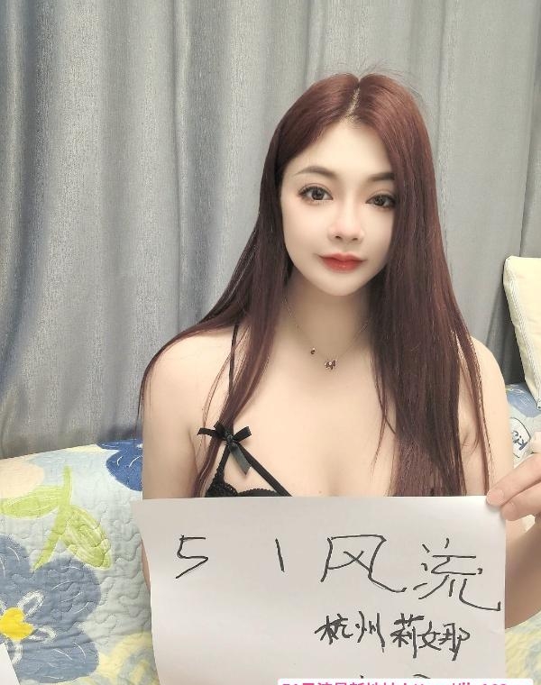 潮喷小骚货莉娜 1
