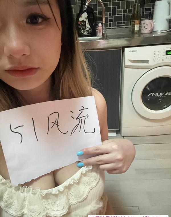 双井骚妹儿 1