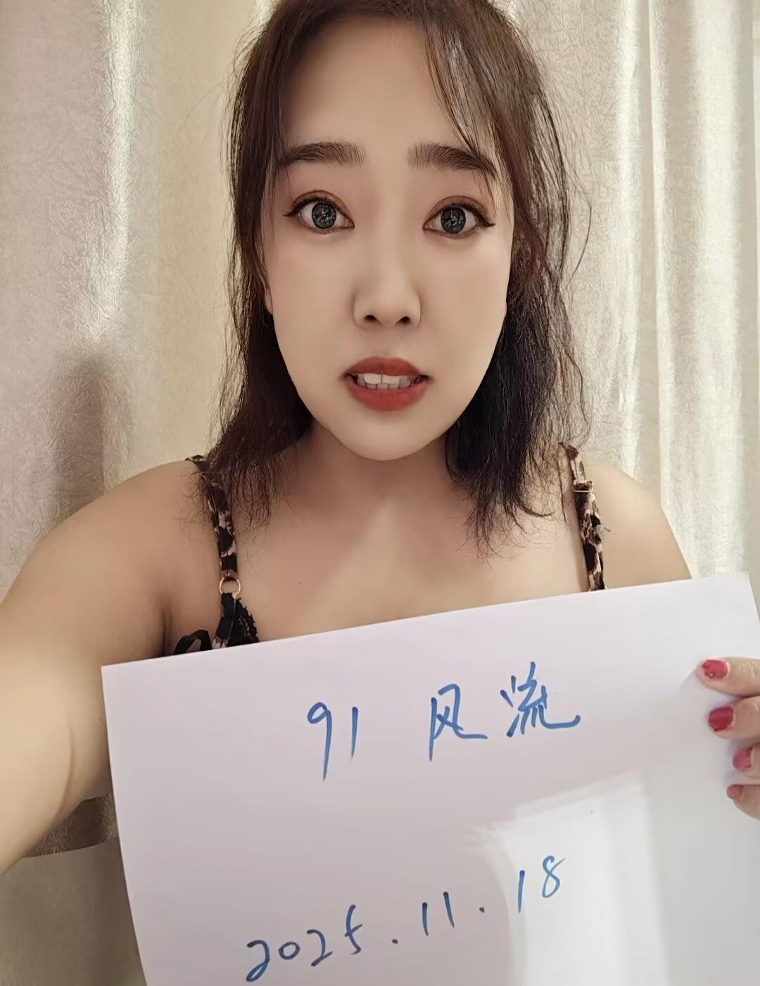 奉贤区可爱姎婷 1