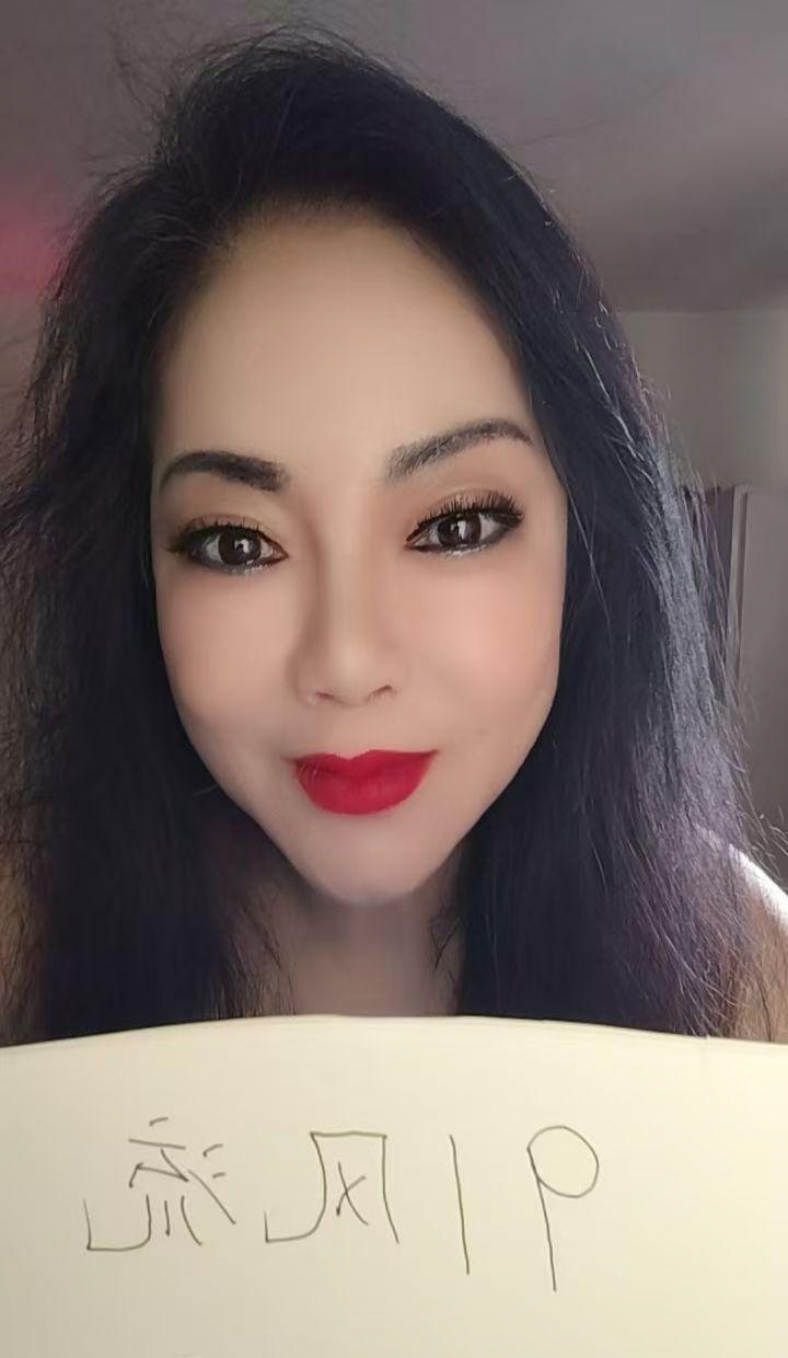 骚逼像少女似的原红姐 1