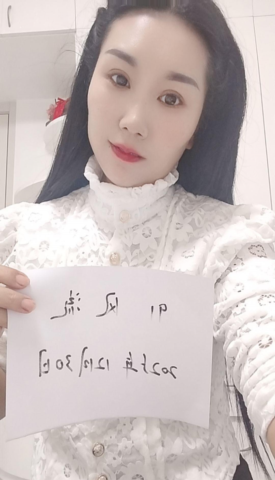 闵行区特色熟女浅浅 1