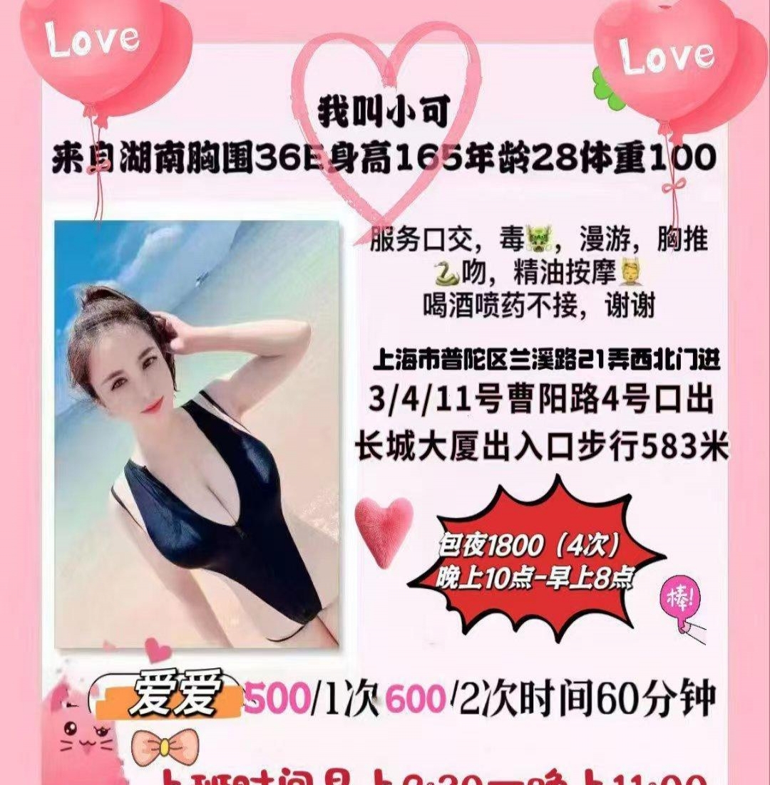 兰溪路泄火少妇 1