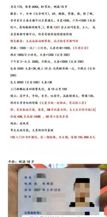 余杭超巨臀嫩妹 2
