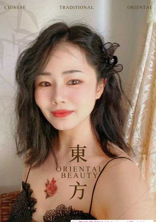南山美容师留留 2