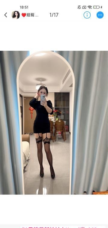 风骚御姐 2