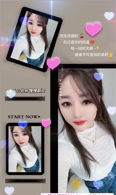 龙园夏夏老师 2