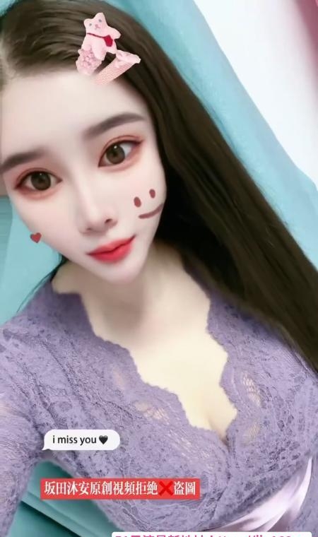 福田大胸沐安 2