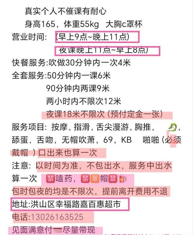 大奶眼睛熟女 2