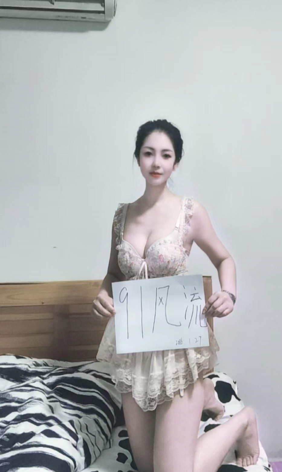 性感尤物 2
