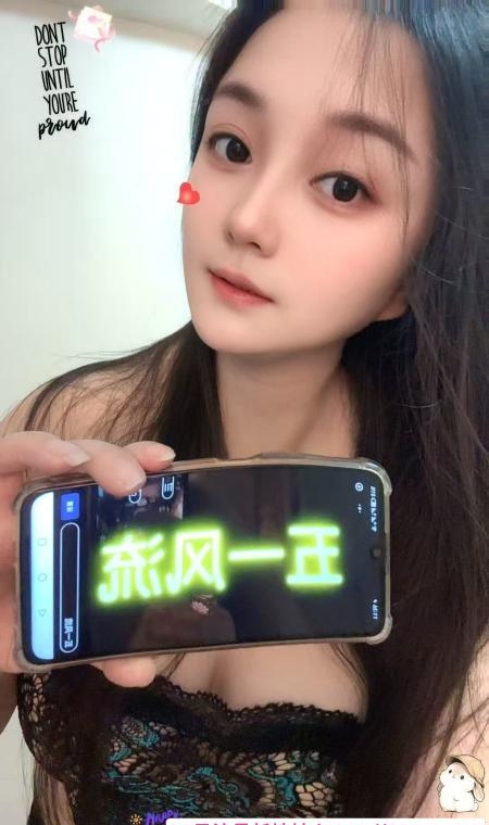 东北服务系少妇 3