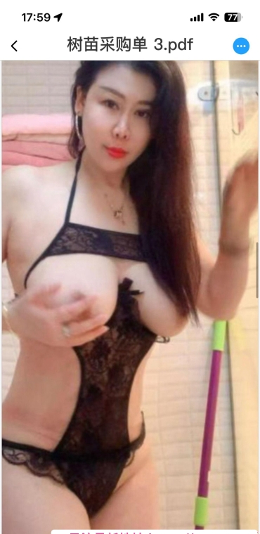 西西熟女榨汁机 3