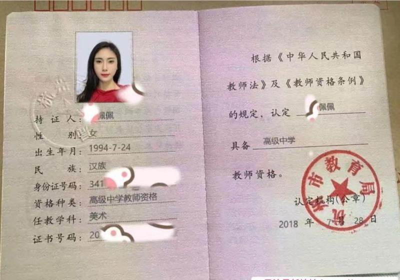 萧山御姐剧情诱惑 3