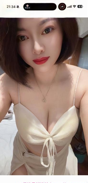 滨江E奶骚妇夏沫 3
