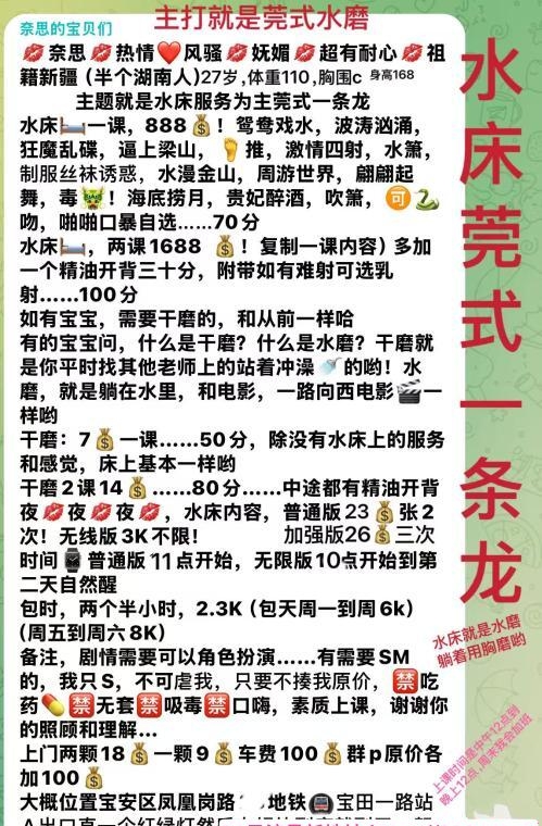 返食可三通水床的奈思 3