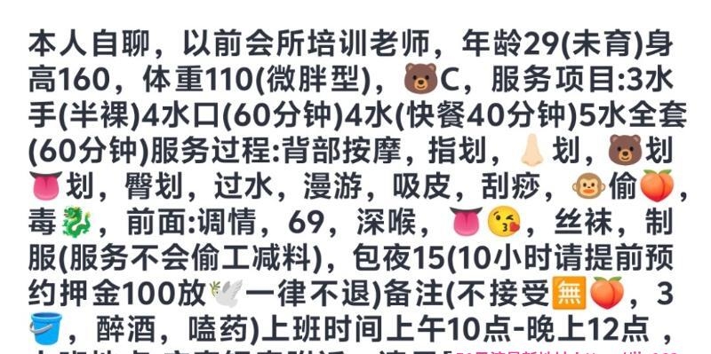 上城服务凤楼 3