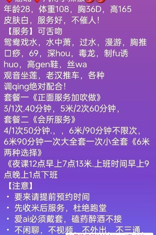 汽博巨臀淫妻 3