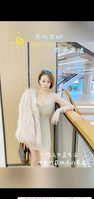 普陀性感妖妖 3