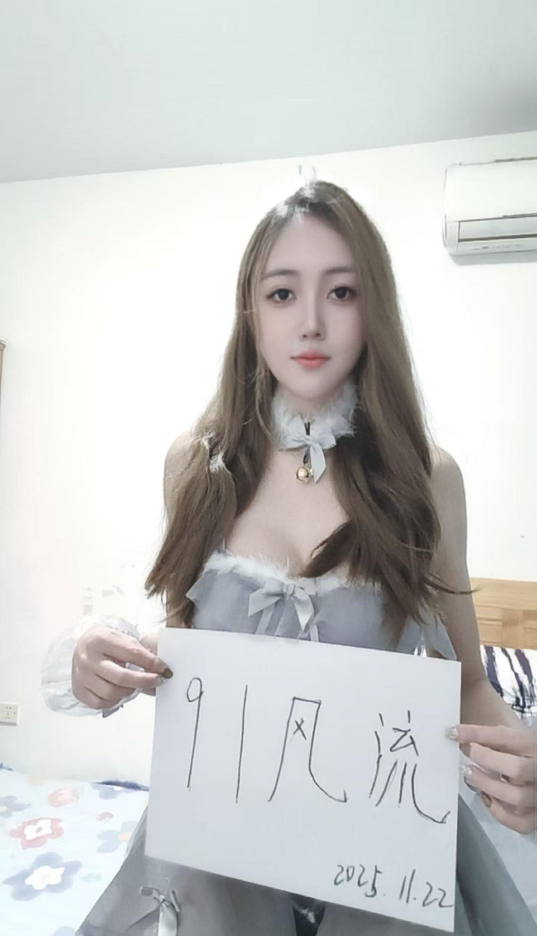 身材苗条的白族女孩 3