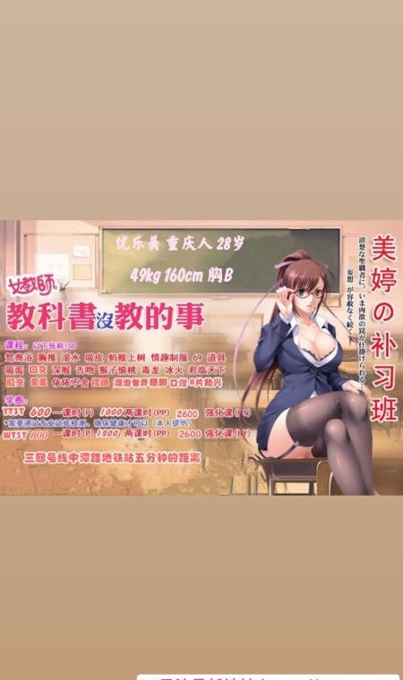  传说中的3T美婷 4