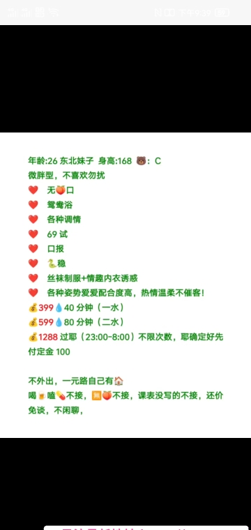 一元路丫头回归 4