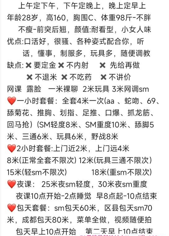 江北猫老师 4