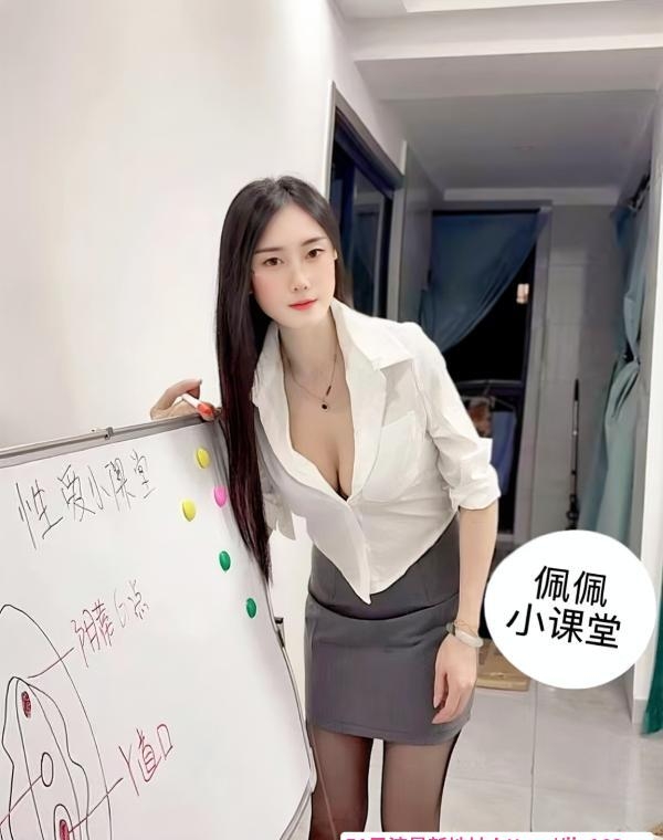 萧山剧情扮演骚御姐 4