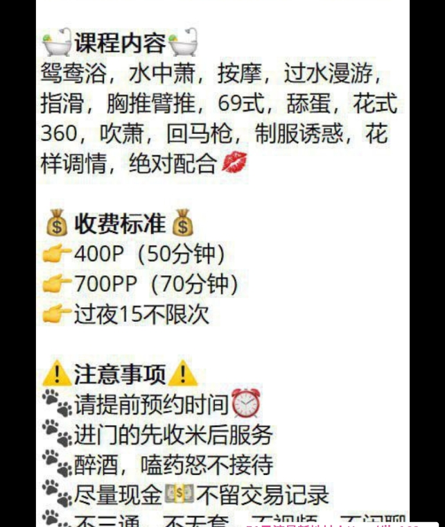 渝北黄泥磅小精灵 4
