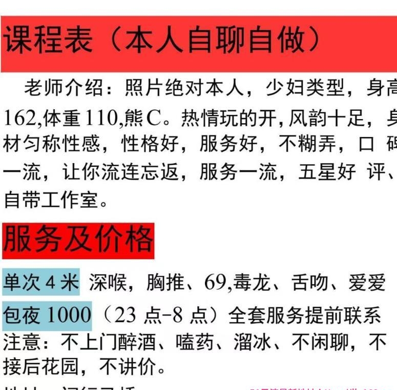 闵行春春 1