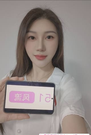 拱野性感制服妹子