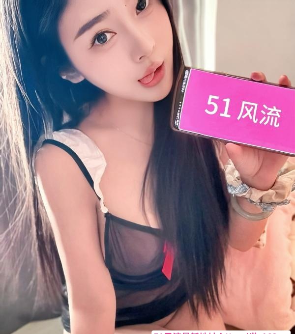 过年不休息小少妇 1