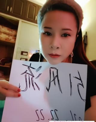 再刷徐汇女奴安娜