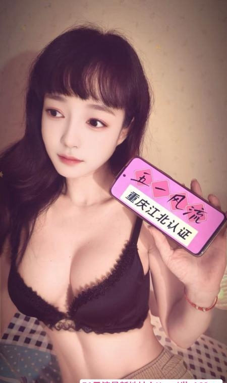 三刷江北小骚妇夏夏 1