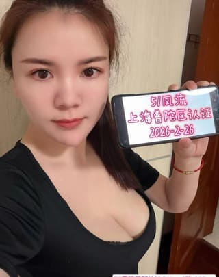 返食兰溪路大胸少妇