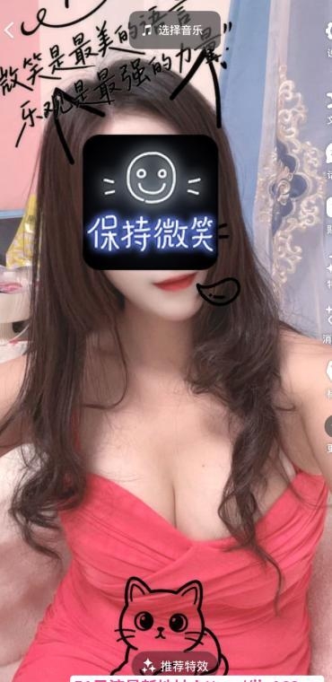 天河微微 1