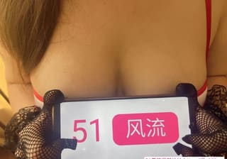 普陀美乳新疆妹子